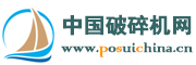 【破碎機網】